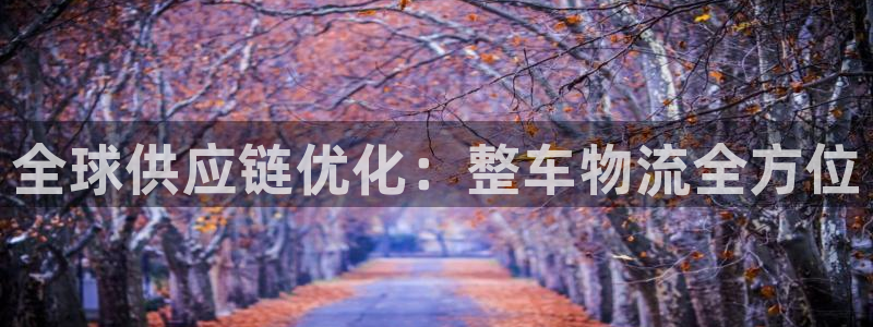 fh至尊在哪个平台