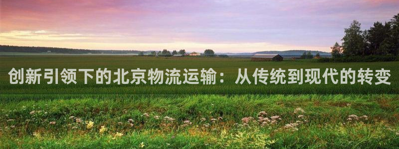 fh至尊香港办事处