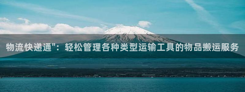 fh至尊版手机app